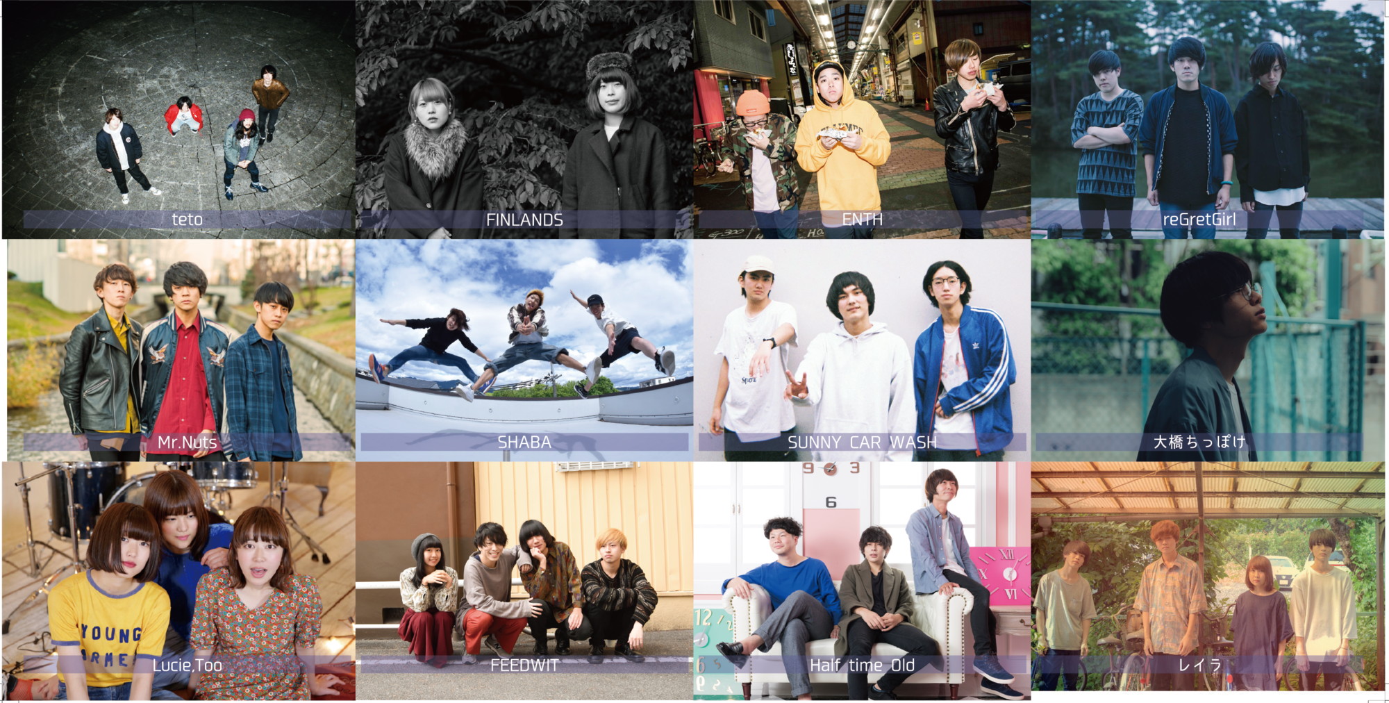 レンタル限定コンピレーションcd ツタロックdig Vol 8 に参加決定 Half Time Old Official Web Site