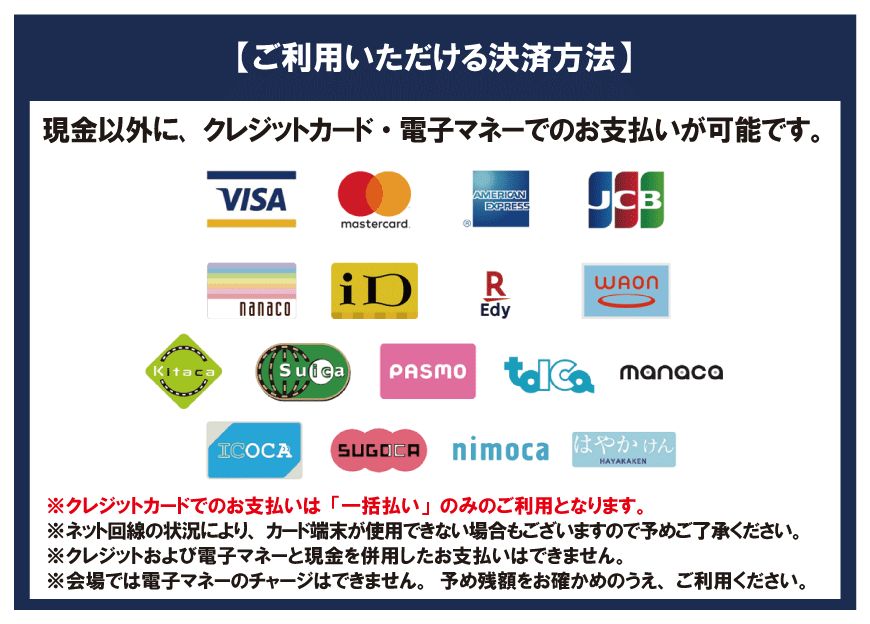 NEW GOODS発売決定！｜“戦ってるんだ“ツーマンツアー会場グッズ