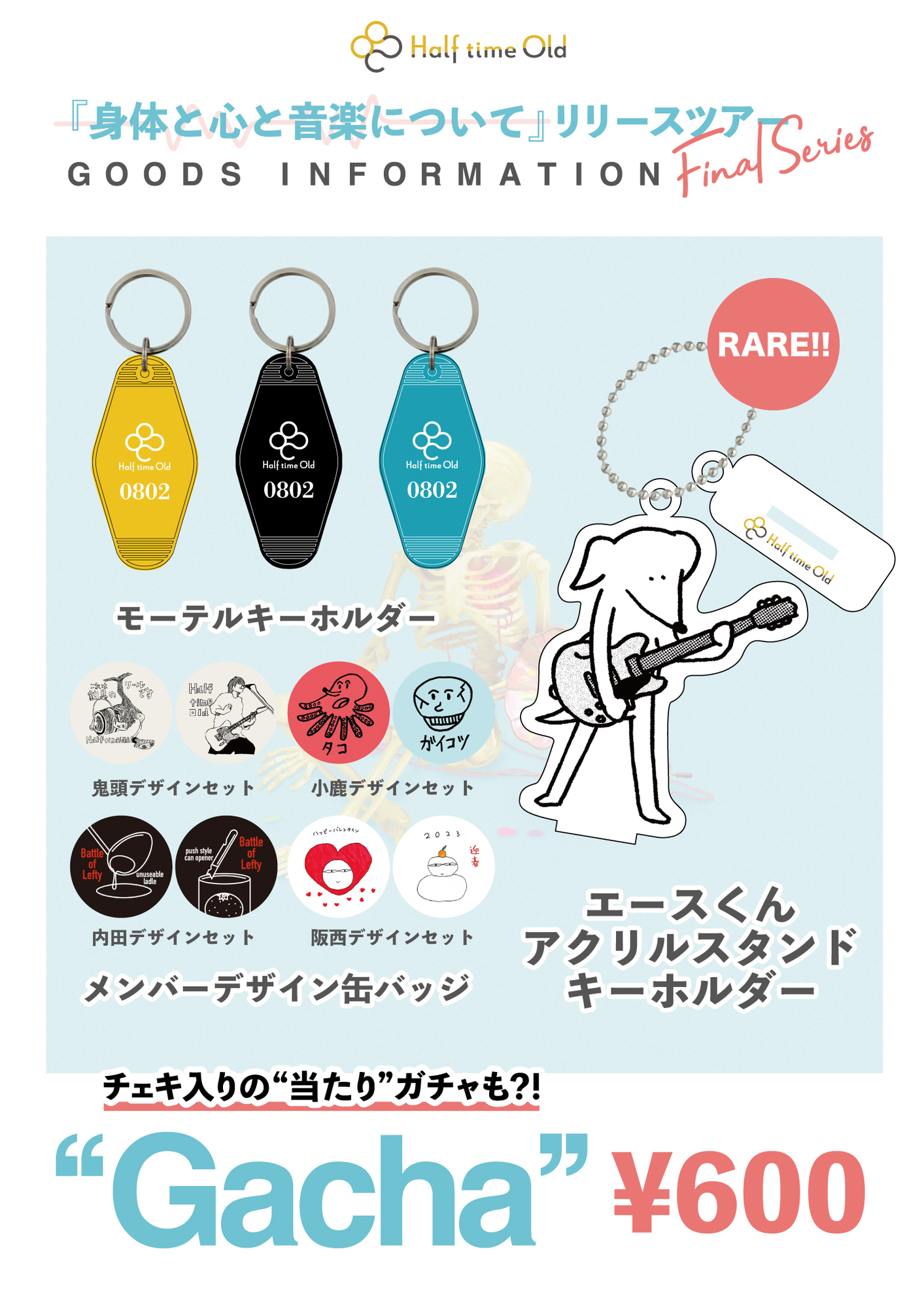 the performance グッズ ZEROBASEONE] SHIBUYA109 × ZEROBASEONE SUMMER SALE POP-UP