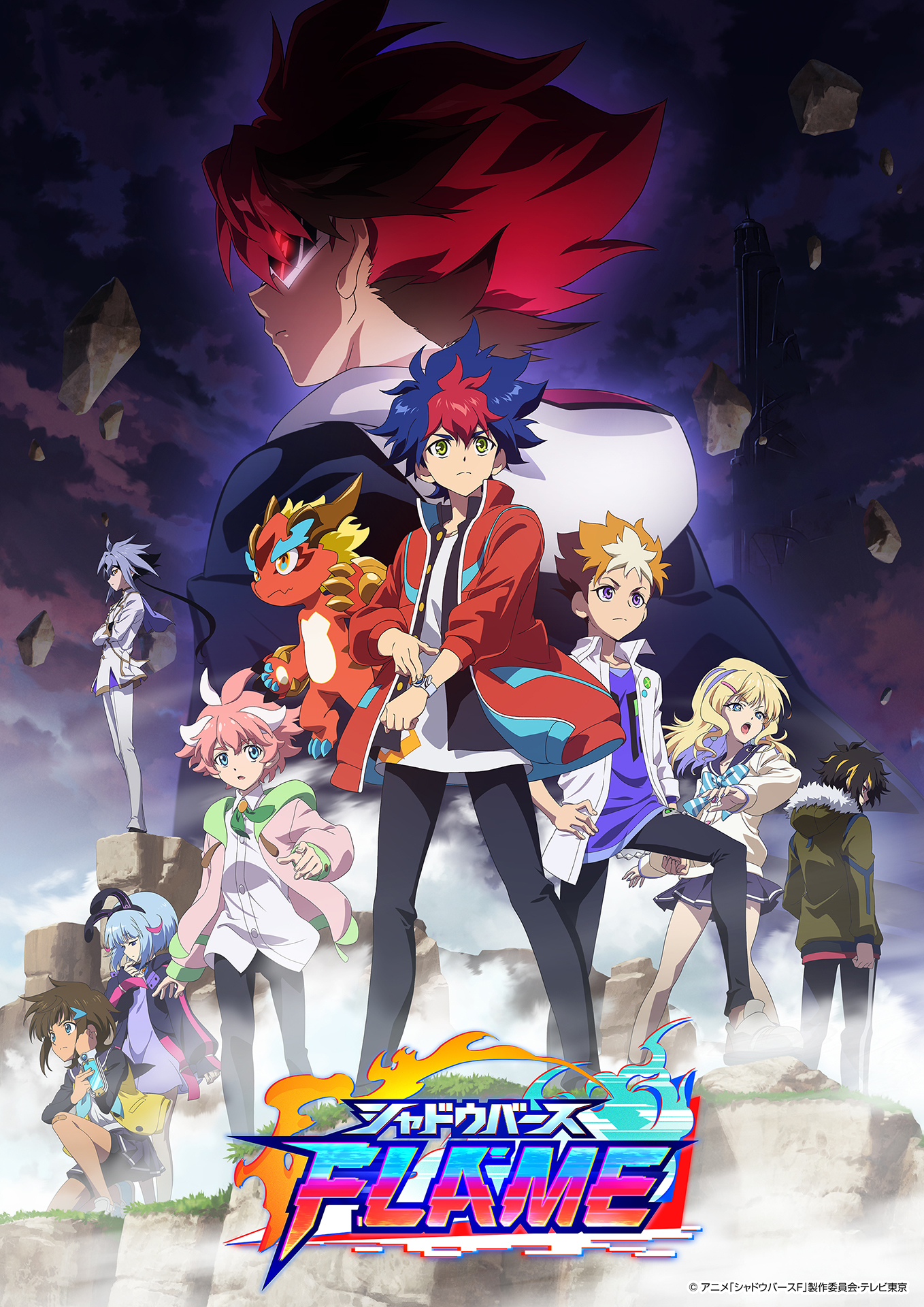 TVアニメ「シャドウバースF」セブンシャドウズ編のオープニング主題歌