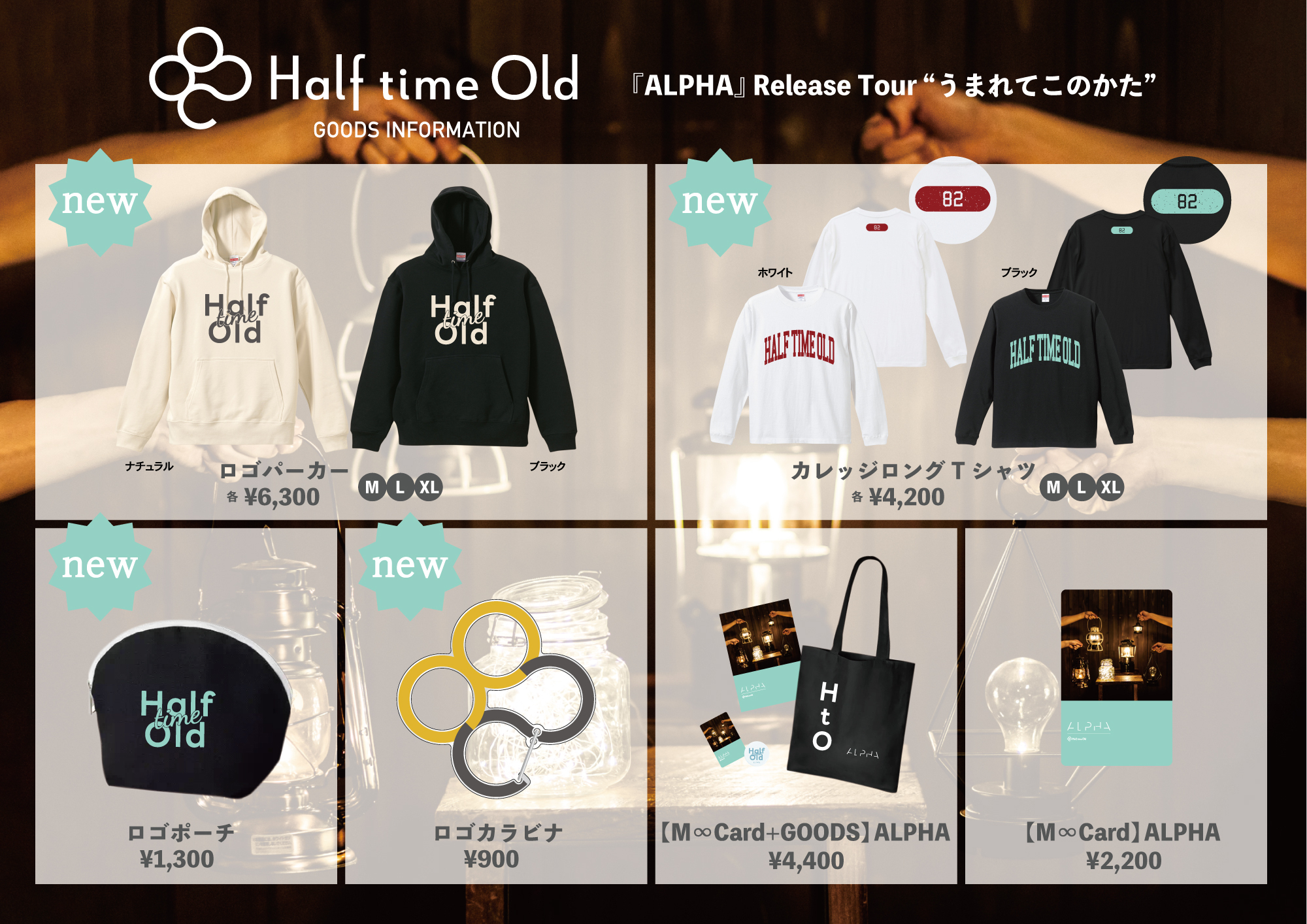 Lead LIVEグッズ、非売品グッズ まとめ売り - メルカリ