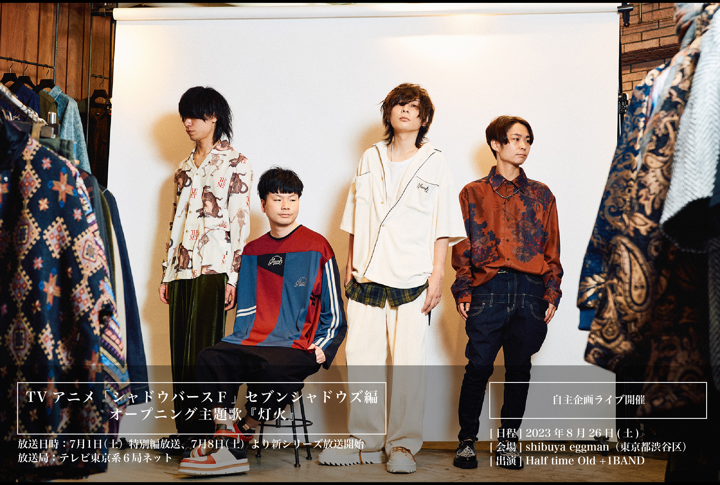 TOP_メイン20230603
